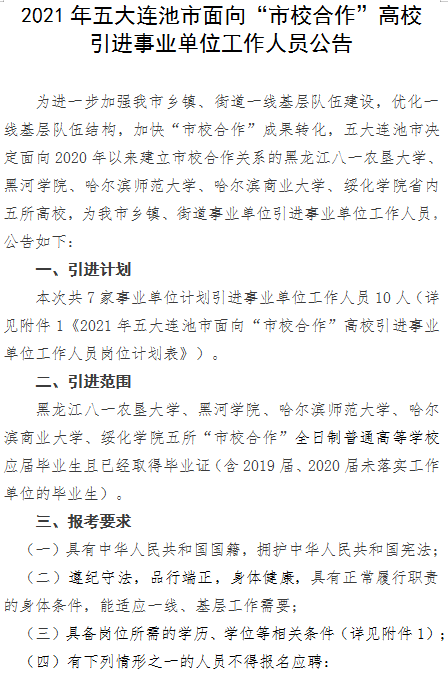 微信图片_20210908083430.png