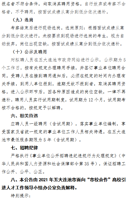 微信图片_20210908083938.png