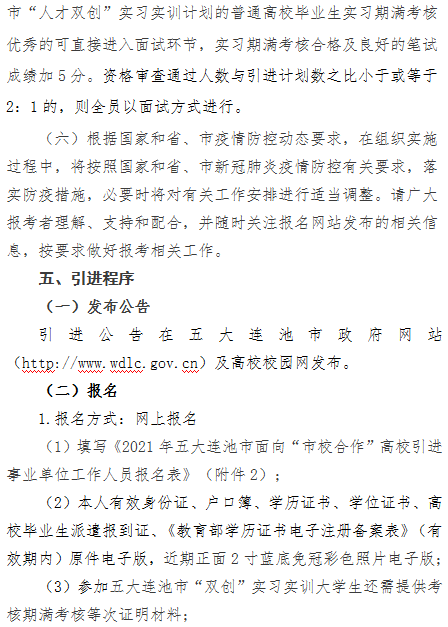 微信图片_20210908083747.png