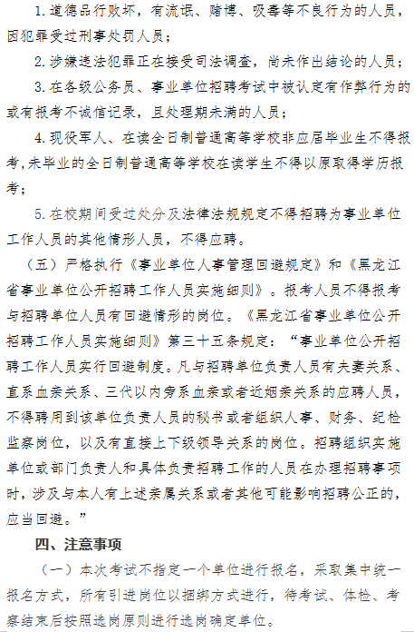 微信图片_20210908083518.png