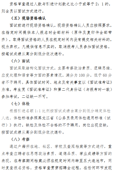 微信图片_20210908083908.png