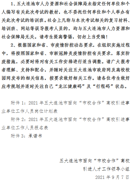 微信图片_20210908084002.png